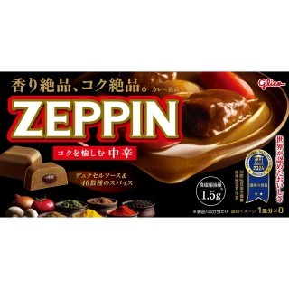 カレーZEPPIN 中辛 展開図